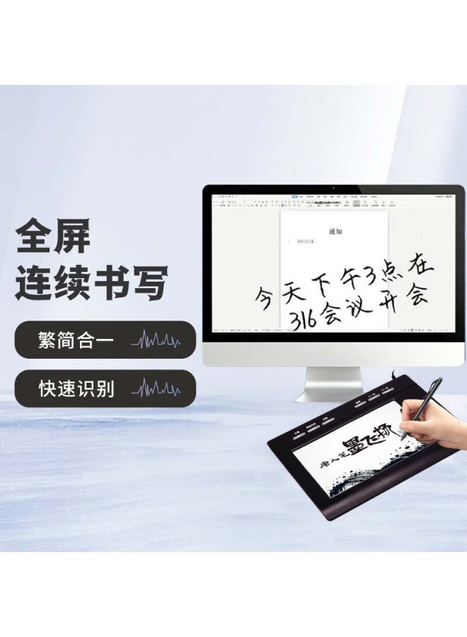Hanvon Tangren Pen And Ink Flying Voice Version لوحة الكتابة اليدوية للكمبيوتر Plug And Play لوحة كتابة بشاشة كبيرة قلم كتابة لاسلكي لوحة إدخال لوحة المفاتيح للكتابة اليدوية لكبار السن - Image 5