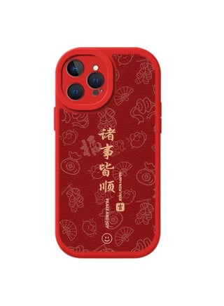 For iPhone 15 Pro Max Lamb Leather Texture New Year Design Full Coverage Phone Case(Satisfy Your Wish) - pzsku/ZA92F35487DCF0265CCE0Z/45/_/1739616650/264a6518-133b-47d0-932f-b89b2a8589f8