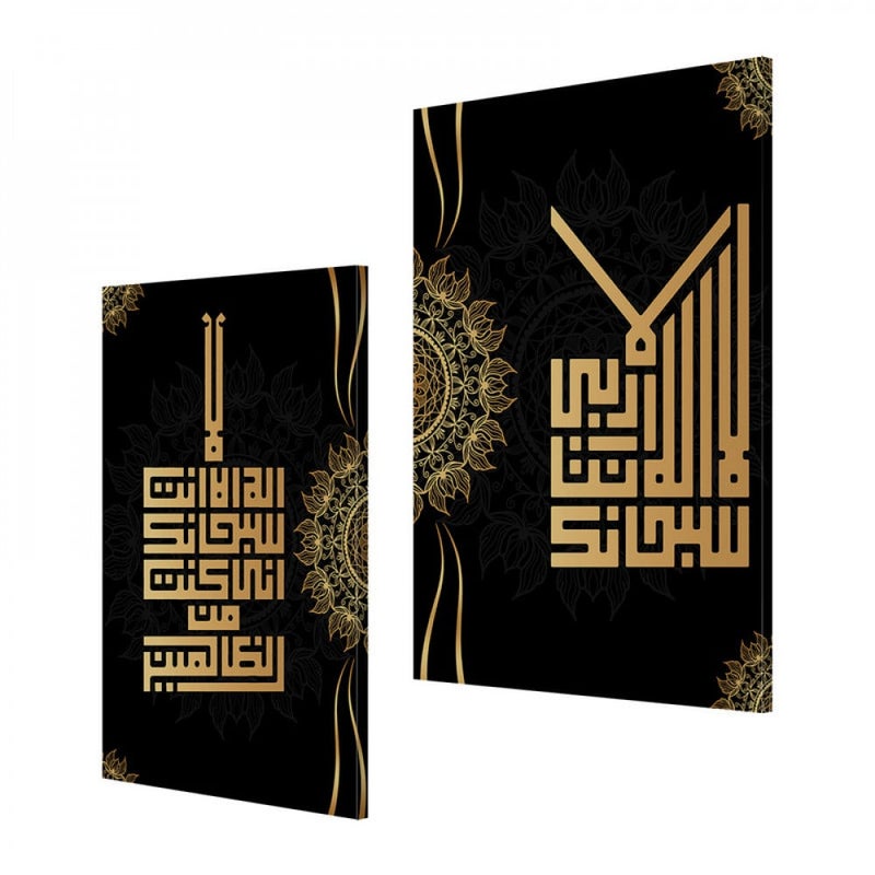 ماركتنا لوحة قماشية ثنائية بتصميم إسلامي بمقاس اجمالي 100×70 سم - Image 2