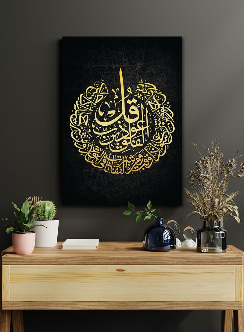لوحة كانفاس على إطار خشبي بتصميم إسلامي قرآن سورة الفلق - Image 3