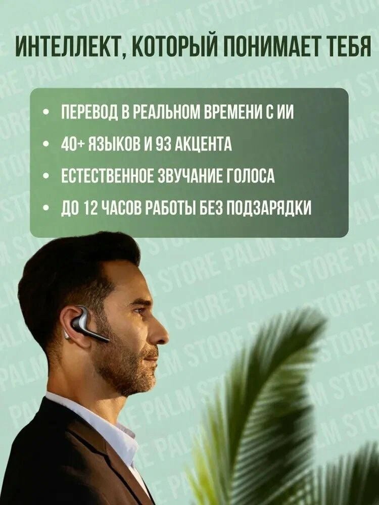 Timekettle W4 Pro AI Smart Translator Wireless Earbuds - Image 3