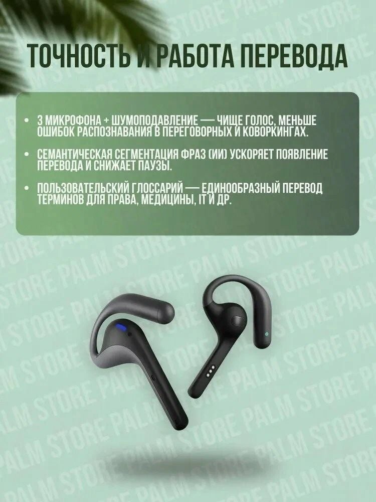 Timekettle W4 Pro AI Smart Translator Wireless Earbuds - Image 4