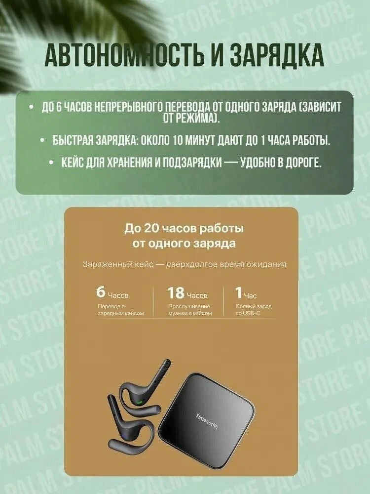 Timekettle W4 Pro AI Smart Translator Wireless Earbuds - Image 5