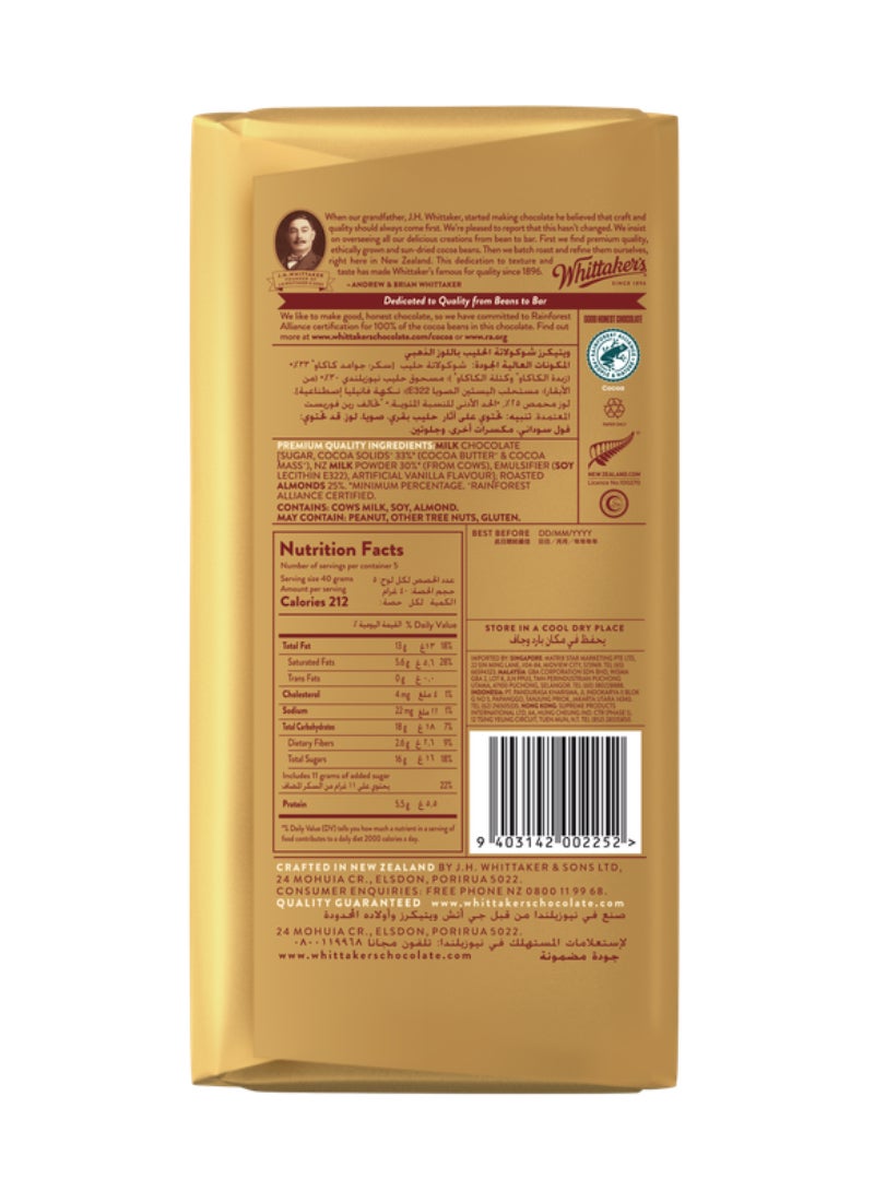 Whittaker's Creamy Almond Chocolate Bar - Image 2