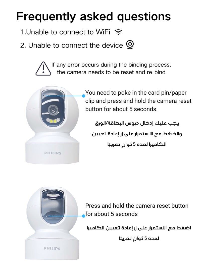 Philips Security Camera 1080P WiFi Indoor and Outdoor Home Camera Baby Elderly Monitor Surveillance Camera Motion Detection Remote Alarm Smart Tracking Two-Way Audio Night Vision App - Image 4