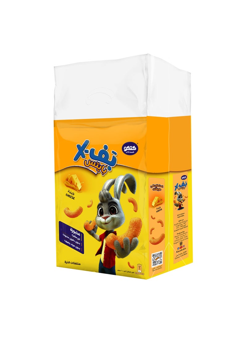 Kitco Bites Cheese Corn Puffs - Image 2