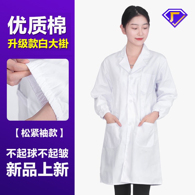 Long Sleeve Unisex Lab Coat Custom Logo High-quality elastic upgrade model a 