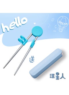 Silicone 304 Stainless Steel Childrens Learning Chopsticks Multi-level Practice Baby Training Tableware Correcting Usage RemovablePiggy Blue + Box Piggy Blue + Box