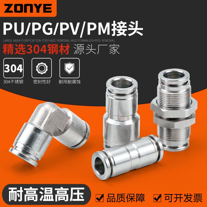 304 Stainless Steel Pneumatic Air Pipe Quick Plug-In Joint Pu/Pg Variable Diameter Diaphragm Pm/Plm High Temperature And High Pressure Corrosion Resistance - Image 2
