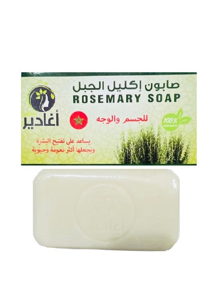 Rosemary Soap for Face and Body - 100g