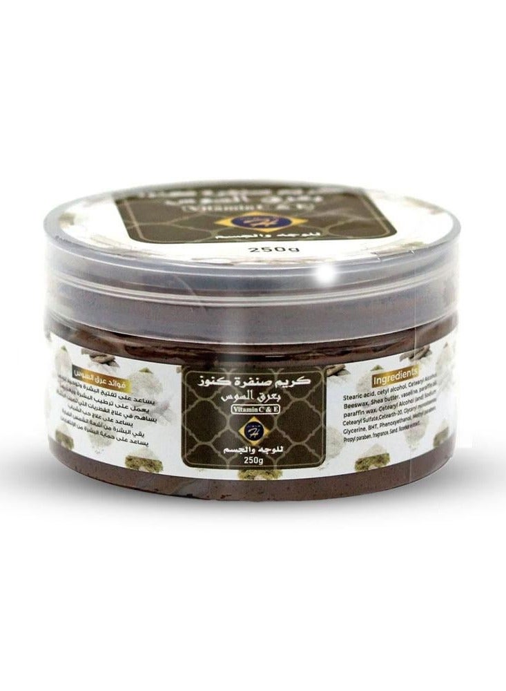 Kunooz H Cream Scrub Licorice  250 gm