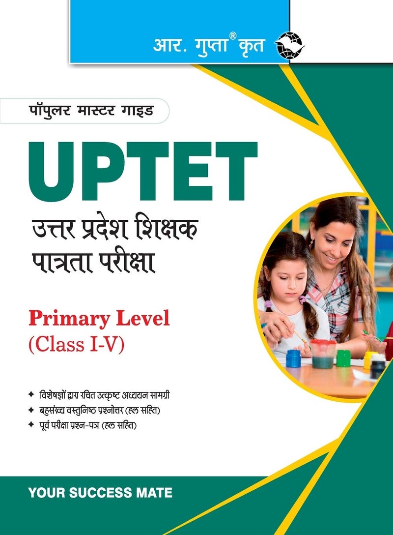UP-TET: Primary Level (Class I to V) Teacher Exam Guide 