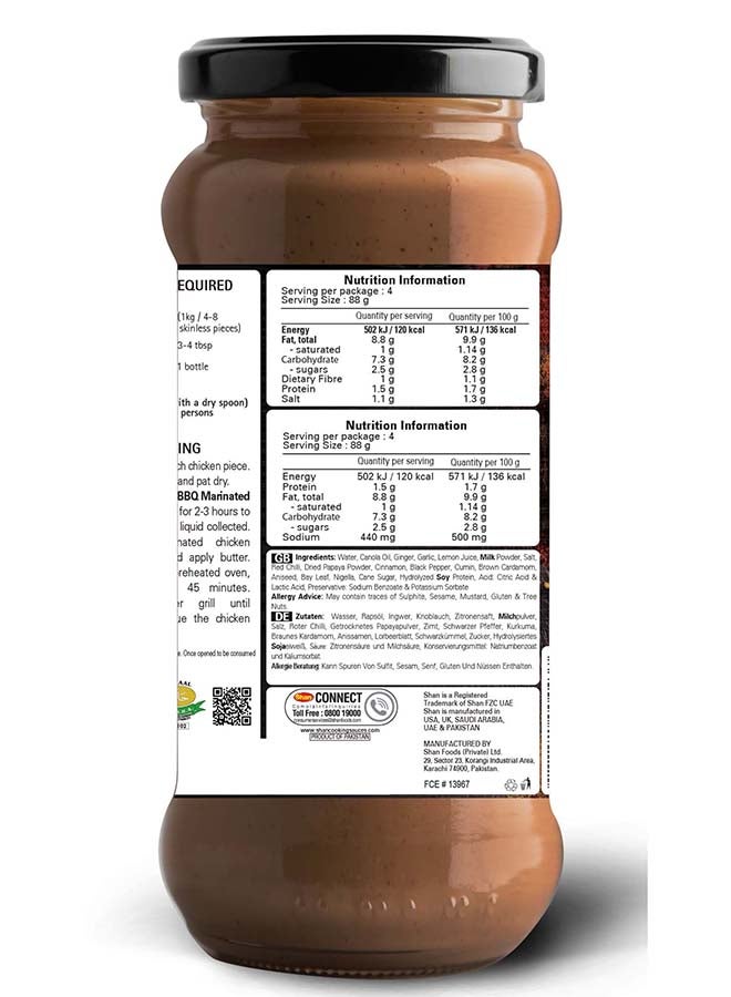 Shan Tandoori Sauce 350gm - Image 2