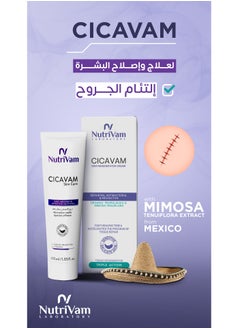 Nutrivam Nutrivam Cicavam Skin Regenerator Cream 40Mg  - Image 2