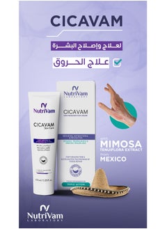 Nutrivam Nutrivam Cicavam Skin Regenerator Cream 40Mg  - Image 3