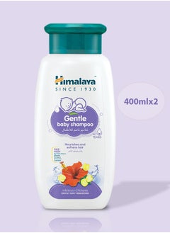 Himalaya Baby Nourishes and Softens Hair Shampoo 400mlx2  - Image 2