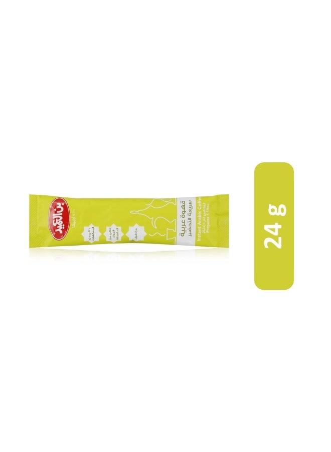 Al Ameed قهوة عربية فورية | مع الهيل | عطر غني، سريعة وسهلة التحضير بعبوة فردية | 1 كيس X 24 جم - Image 1