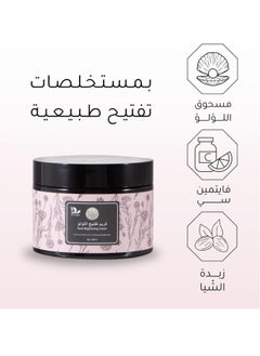 Dr. Vitamin's Radiant Pearl Cream for Skin Lightening and Renewing Radiance: The Secret to Femininity and Radiance All Day Long - pzsku/ZA93865DCEAB0D2977161Z/45/_/1734249122/412d61ed-c388-44c7-966f-e3182125bd8f