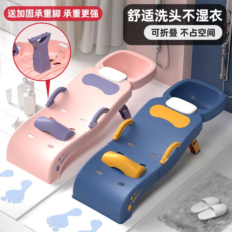 Children'S Shampoo Recliner Foldable Baby Household Baby Sitting Children'S Hair Washing Bed Bathtub - Image 2