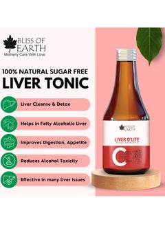 Natural Liver Detox Syrup Detox Supplement & Lungs Detox For Smokers Natural Sugar Free Lungs Supplement 200ml Each - pzsku/ZA939A758B6B02C2A0A3BZ/45/_/1732017368/d0440c62-ea0a-46fb-82a2-e71a48523903