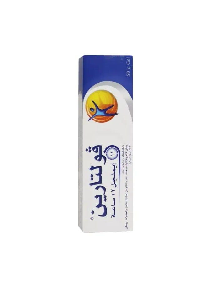 gsk VOLTAREN EMULGEL 12 HOURS 50GM GEL - Image 3