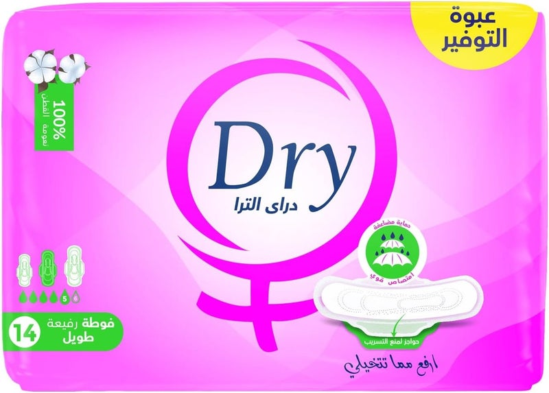 Dry Ultra - Thin Long - 14 Sanitary pads, SAVING PACK - Image 2