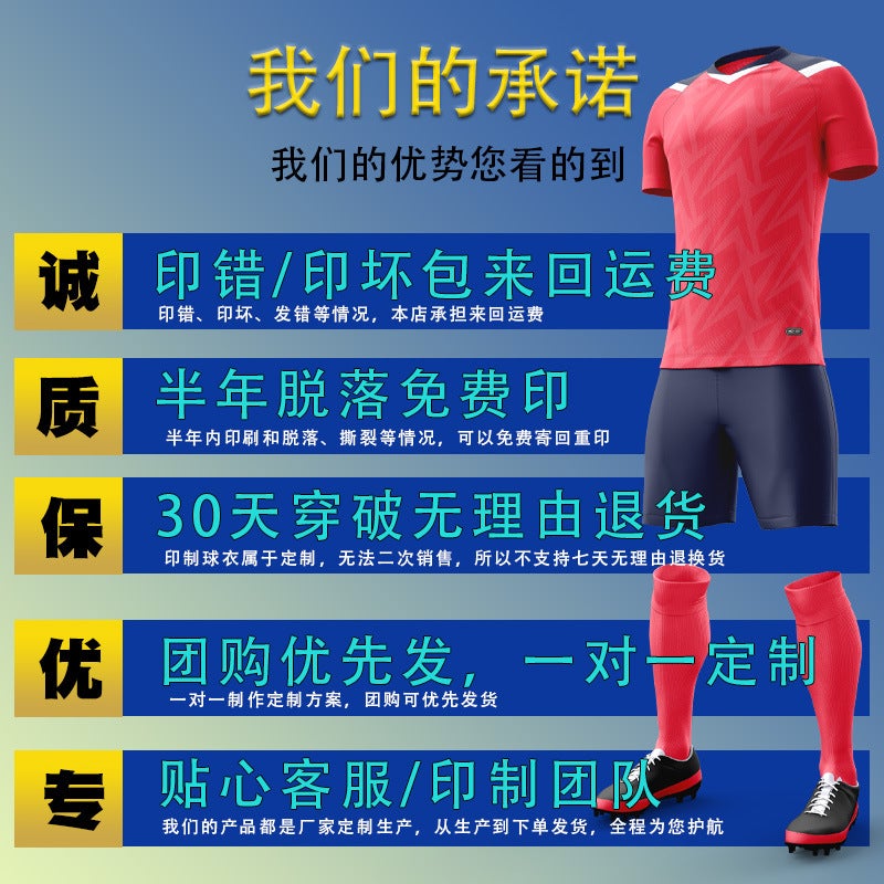 Adult Football Clothes Suit Men'S And Women'S Quick-Drying Game Sportswear Adult Short-Sleeved Jersey Football Training Clothes Printing - Image 4