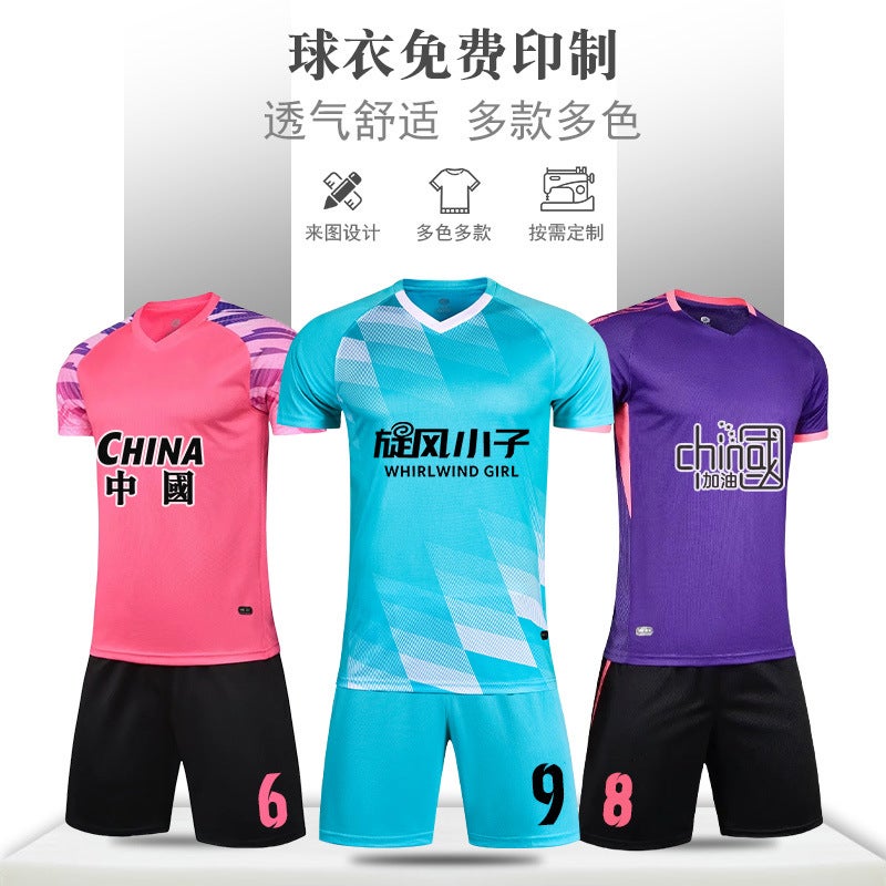 Adult Football Clothes Suit Men'S And Women'S Quick-Drying Game Sportswear Adult Short-Sleeved Jersey Football Training Clothes Printing - Image 2