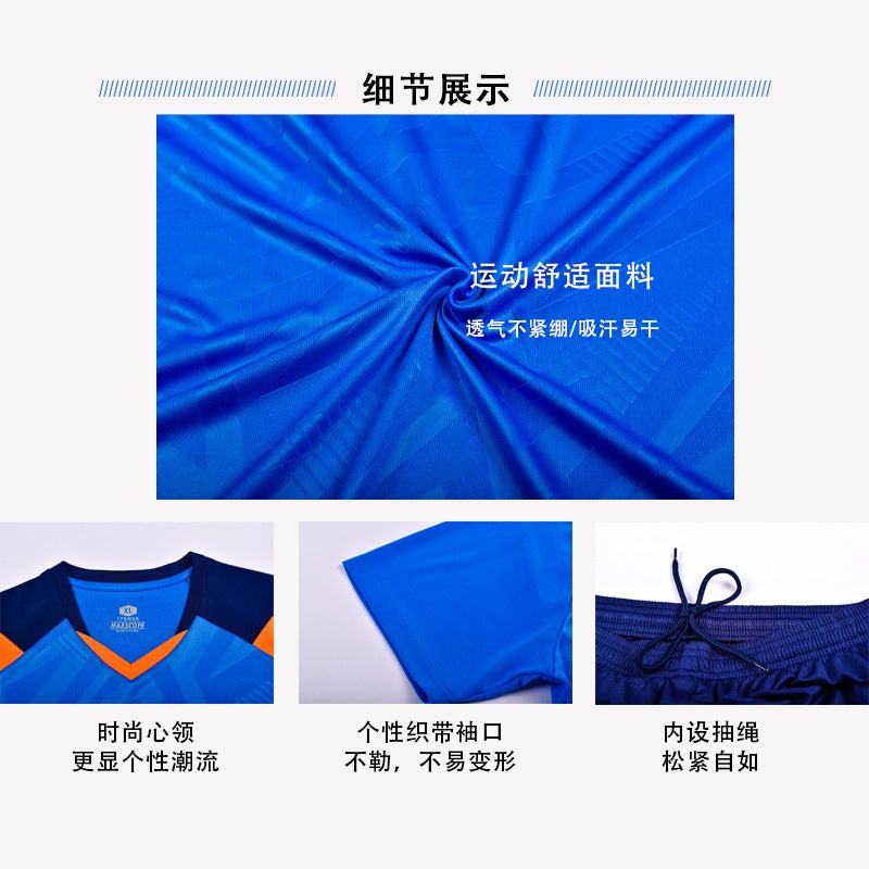 Adult Football Clothes Suit Men'S And Women'S Quick-Drying Game Sportswear Adult Short-Sleeved Jersey Football Training Clothes Printing - Image 5