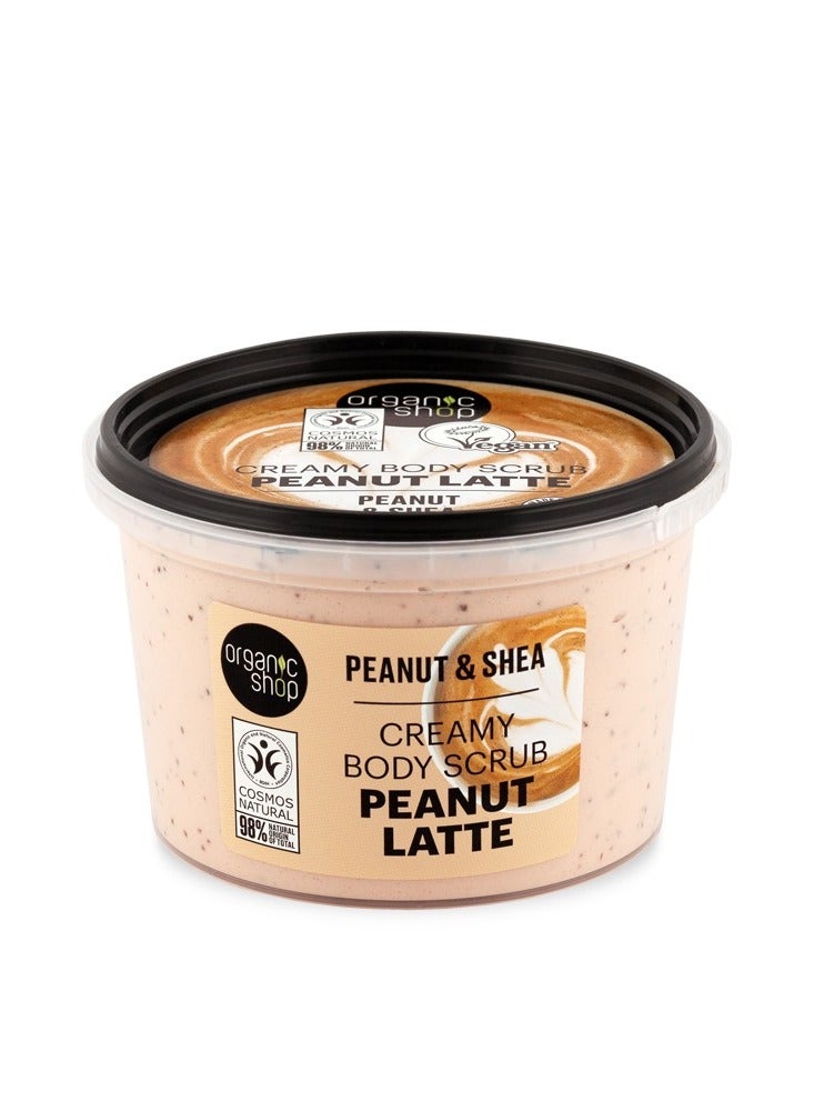 أورجانيك شوب مقشّر الجسم اللّاتيه الكريمي بالفول السوداني والشيا 250 مل - Image 1