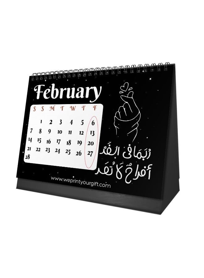 وى برنت يور جيفت  نتيجة مكتب 2026 - 12 شهر بتصميمات مختلفة لكل شهر - قاعدة كارتون  (تصميم القمر) - Image 5