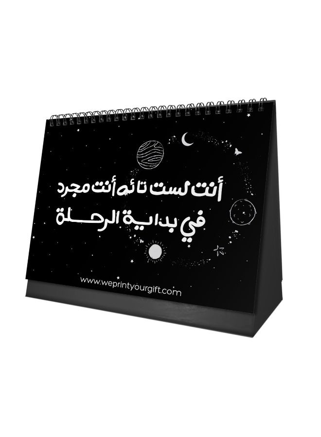 وى برنت يور جيفت  نتيجة مكتب 2026 - 12 شهر بتصميمات مختلفة لكل شهر - قاعدة كارتون  (تصميم القمر) - Image 3