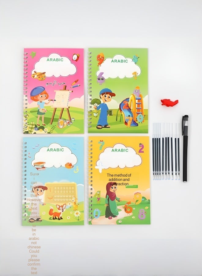 JS Arabic Children's Grooved Handwriting Practice - Pen Included - Image 1