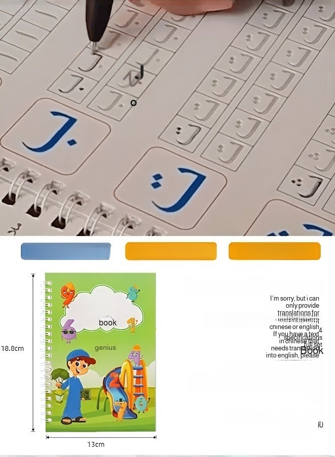 JS Arabic Children's Grooved Handwriting Practice - Pen Included - Image 4