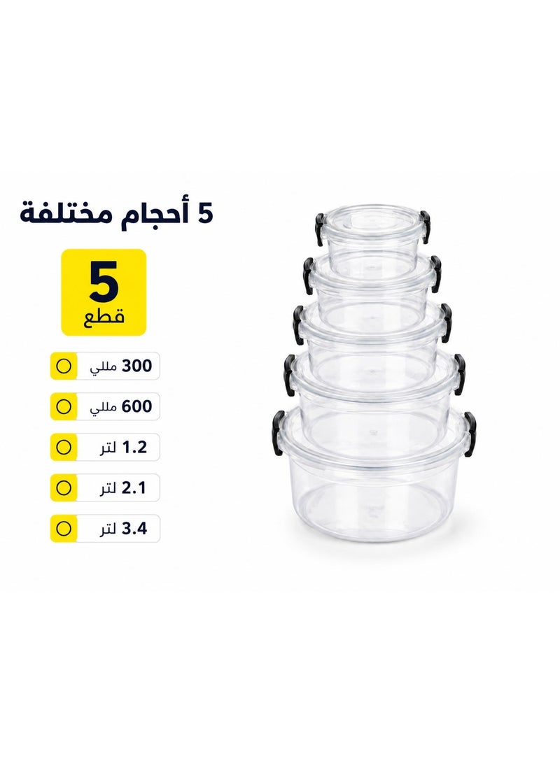فافيلا طقم علب حفظ طعام دائرية شفافة بغطاء محكم – 5 قطع بأحجام 300 مل و600 مل و1.2 و2.1 و3.4 لتر – مانعة للتسرب ومناسبة للثلاجة والفريزر والميكروويف  – كود 9025 - Image 3