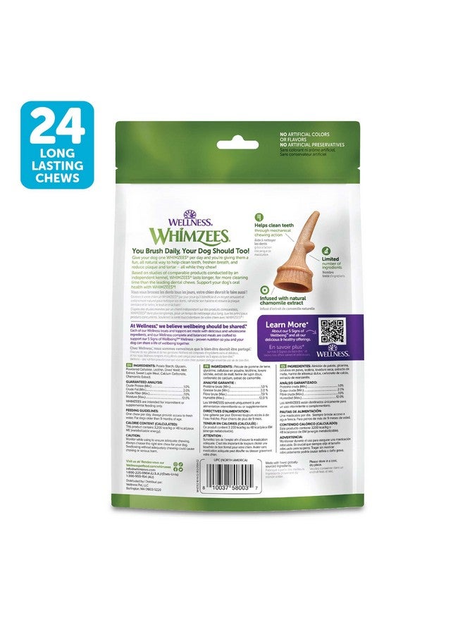 ويمزيس مكافآت أسنان الكلاب من ويمزيز ويلنس أوكيوبي، مضغ طبيعي، حجم صغير، (24 قطعة) - Image 2