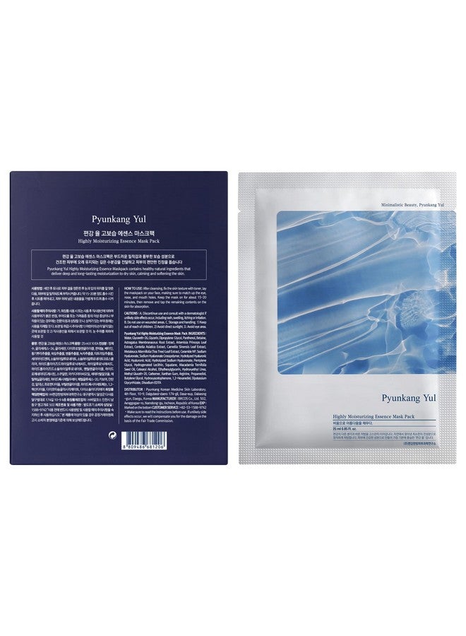 مجموعة أقنعة مرطبة للغاية مكونة من 10 قطع - قناع الوجه الكوري المصنوع من فيتامين السيراميد ومنتجات العناية بالبشرة - قناع تجميل الوجه يحتوي على البانثينول وحمض الهيالورونيك وشجرة الشاي والسيكا - Image 2