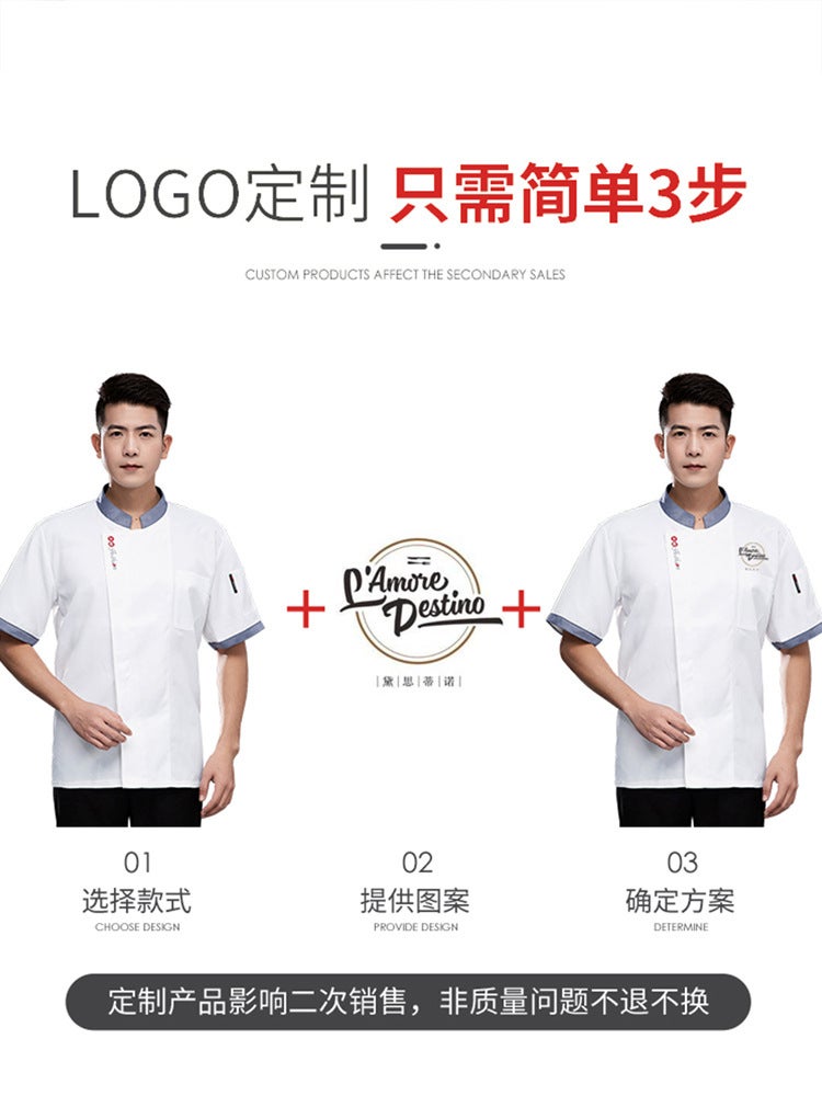 Summer Thin Chef Clothes Short-Sleeved Breathable El Catering Canteen Kitchen Work Clothes Men'S Summer Baking Women'S Clothes - Image 4
