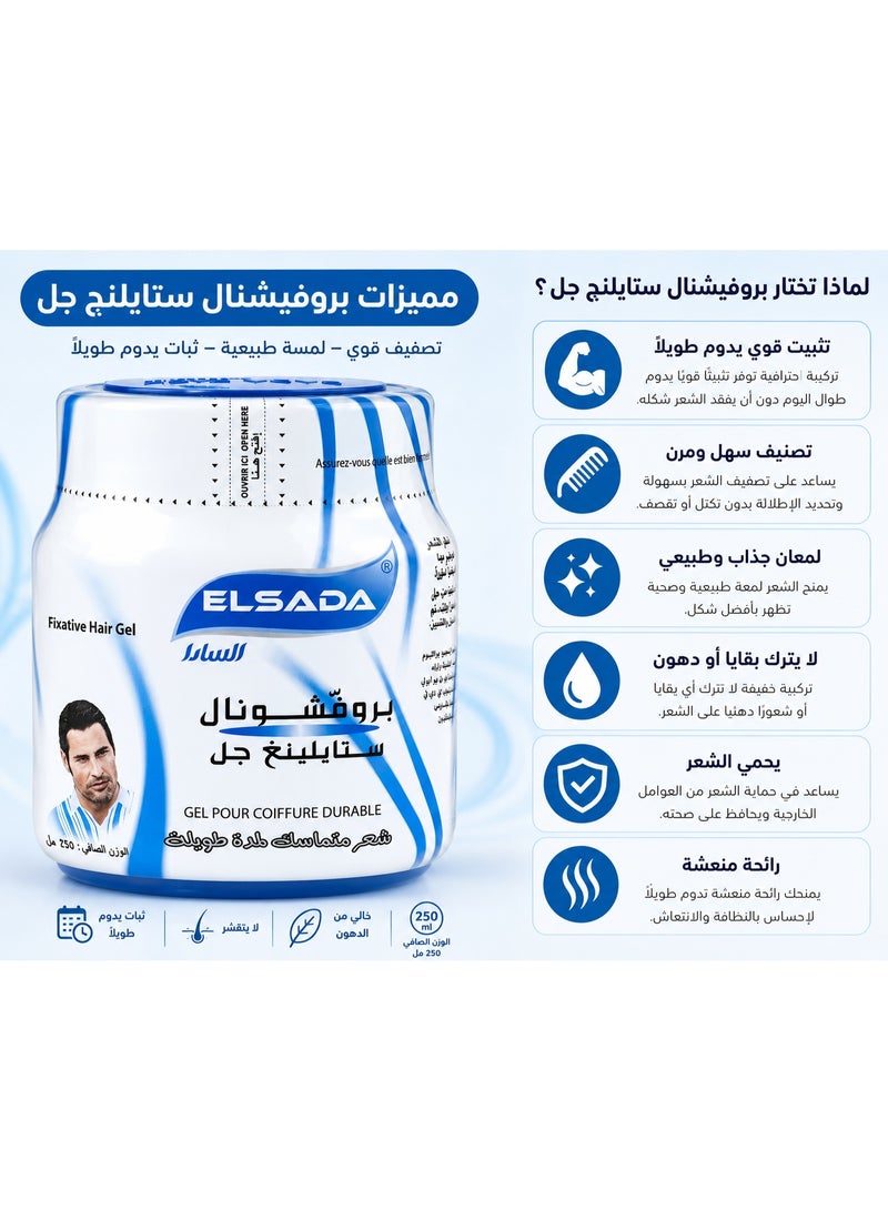 ELSADA Professional Styling Gel - Strong Hold - 1000 ml (Pack of 2) - Image 5