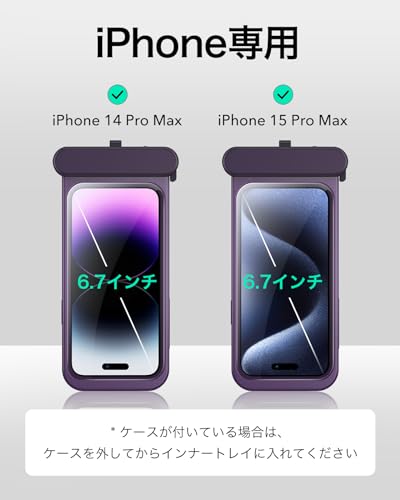 ESR Waterproof Phone Pouch for iPhone 15 Pro Max /14 Pro Max, Underwater Touch Sensitivity, IPX8 Floating Waterproof Cellphone Case with Lanyard, Dry Bag for Snorkeling, Purple - Image 2