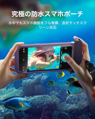 ESR Waterproof Phone Pouch for iPhone 15 Pro Max /14 Pro Max, Underwater Touch Sensitivity, IPX8 Floating Waterproof Cellphone Case with Lanyard, Dry Bag for Snorkeling, Purple - Image 3