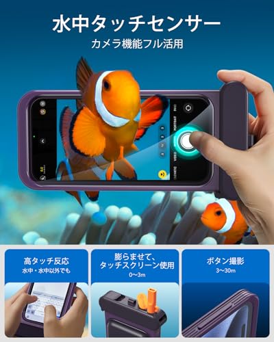 ESR Waterproof Phone Pouch for iPhone 15 Pro Max /14 Pro Max, Underwater Touch Sensitivity, IPX8 Floating Waterproof Cellphone Case with Lanyard, Dry Bag for Snorkeling, Purple - Image 5