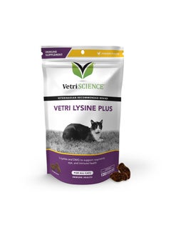 VetriScience Laboratories Vetri Lysine Plus  120 Chews  Immune Support Cat Supplements And Vitamins With LLysine And Dmg For Immunity And Respiratory Health  - Image 1