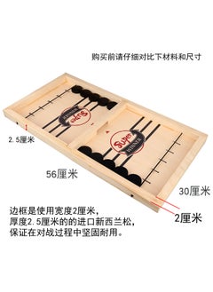 Bomb Chess Shake Tone Toy Ejection Chess Touch Chess Bomb Like Lianzhu Table Game vs. SLINGPUCK Hockey Adult 56*30*3cm, 20 pieces Adult 56*30*3cm, 20 pieces