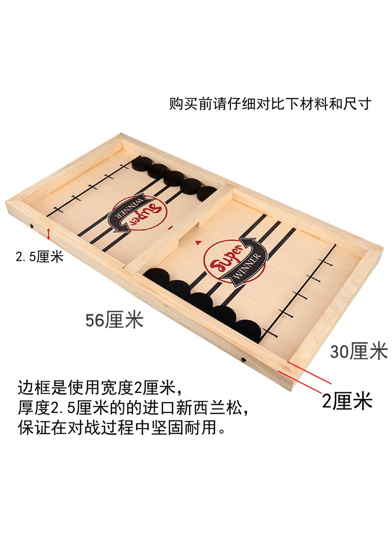 Generic - Bomb Chess Shake Tone Toy Ejection Chess Touch Chess Bomb Like Lianzhu Table Game vs. SLINGPUCK Hockey Adult 56*30*3cm, 20 pieces Adult 56*30*3cm, 20 pieces - Image 1