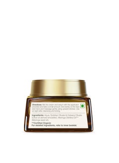 Forest Essentials Soundarya Anti Ageing Night Cream With Real 24K Gold | For Dry & Dehydrated Skin | With Bakuchiol & Hyaluronic Acid | Moisturising And Hydrating  - Image 4