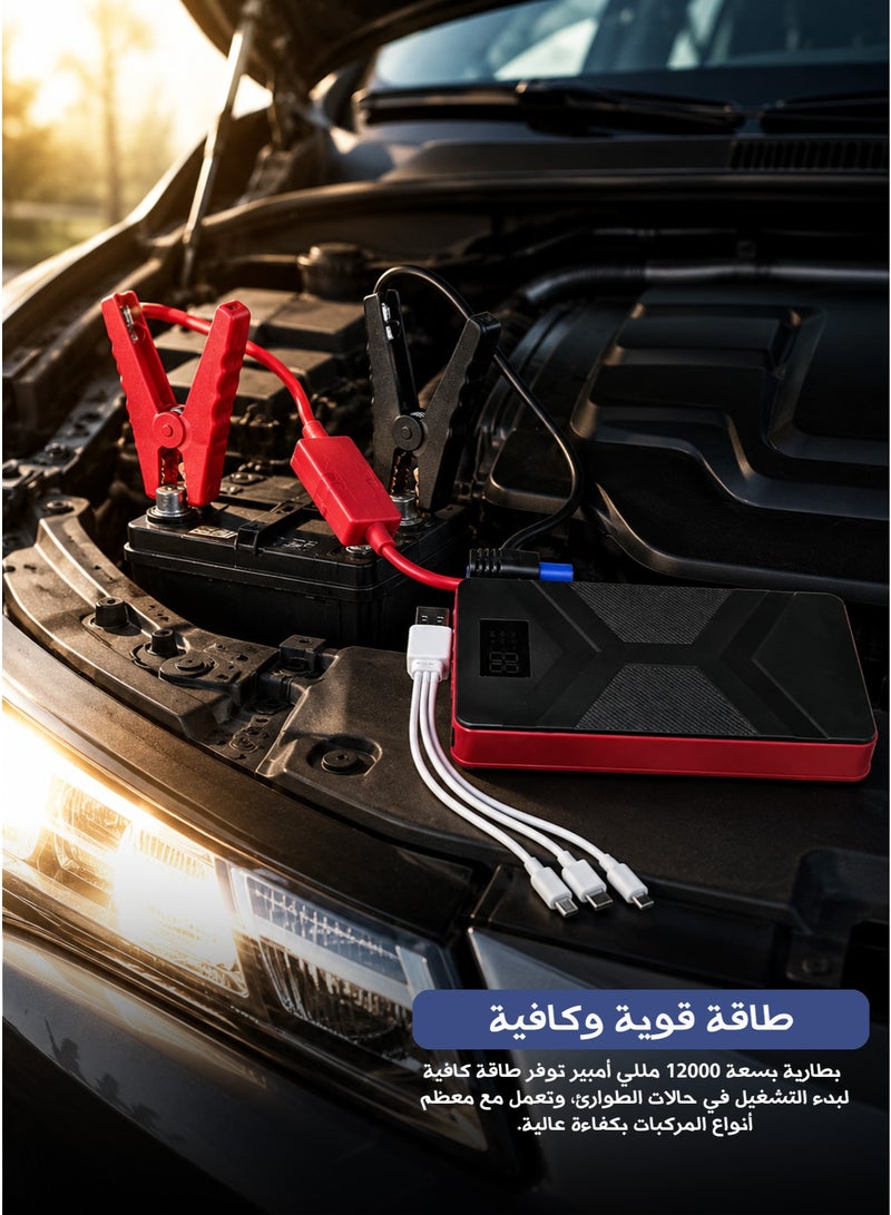 HONTON 12000mAh Car Battery Jump Starter – Portable with Power Bank, LED Display, and Emergency Flashlight – Suitable for Most Cars - Image 3