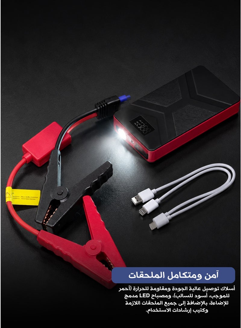 HONTON 12000mAh Car Battery Jump Starter – Portable with Power Bank, LED Display, and Emergency Flashlight – Suitable for Most Cars - Image 5