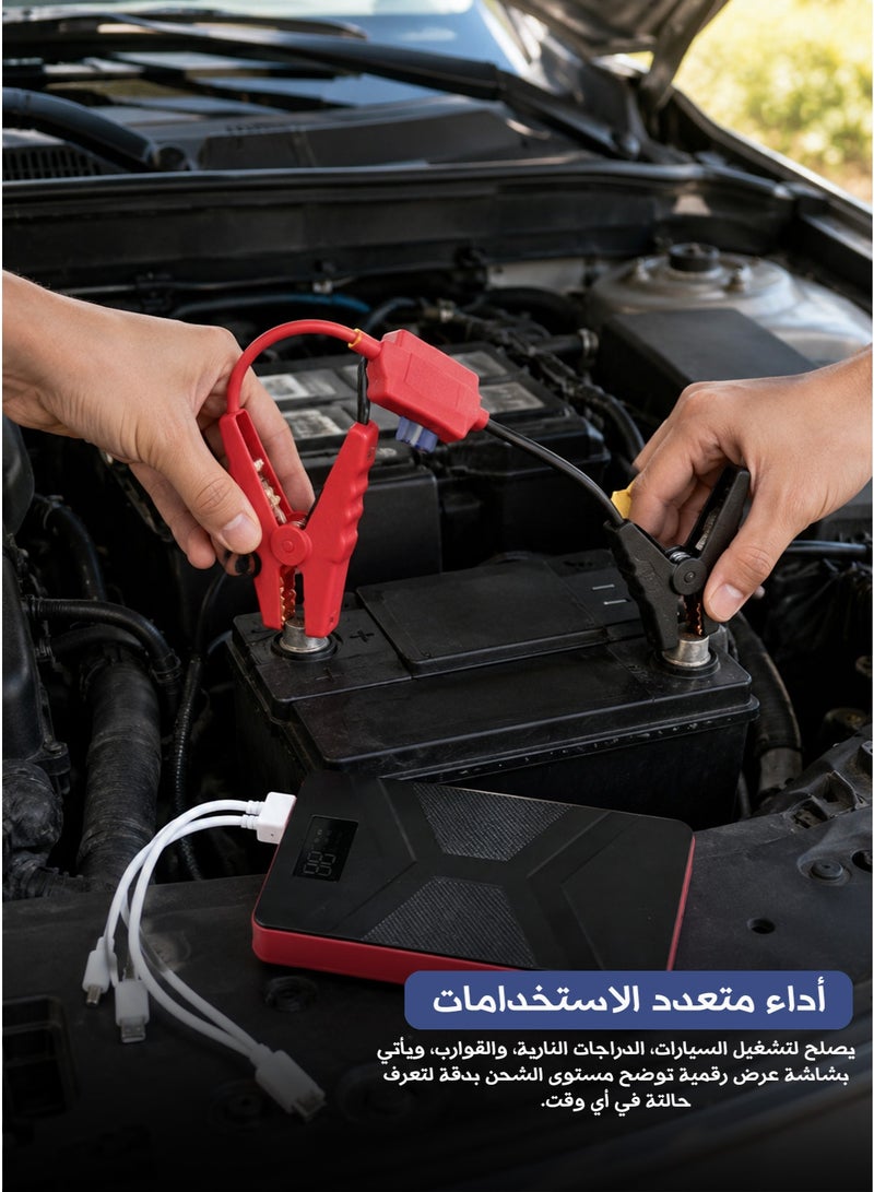 HONTON 12000mAh Car Battery Jump Starter – Portable with Power Bank, LED Display, and Emergency Flashlight – Suitable for Most Cars - Image 2