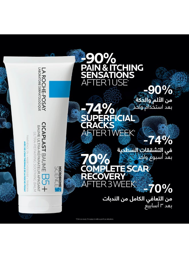 لاروش بوزيه لا روش بوزيه سيكابلاست بالم ب5 كريم حماية وإصلاح البشرة  100مل - Image 3